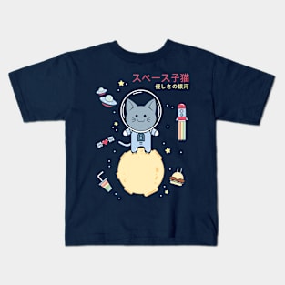 Space cat Kids T-Shirt